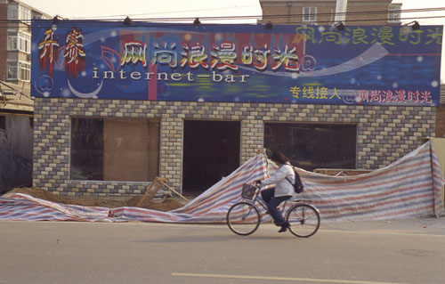 . [Internet cafe under construction.]