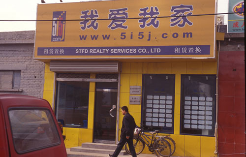 ز. [Realty company.]