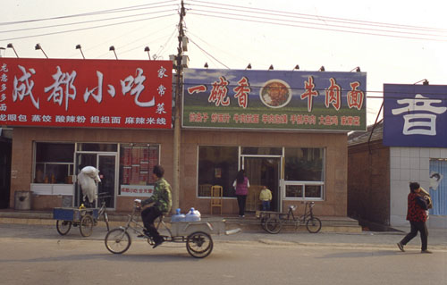  ݶ[Two small restaurants.]