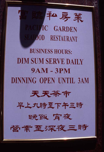 ʿ٣˽֣ݣӪҵʱ䡣[Sign on restaurant giving business hours and specialities.]