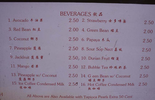 ʿ٣˽֣ϵ[Beverage menu, mostly fruit drinks.]