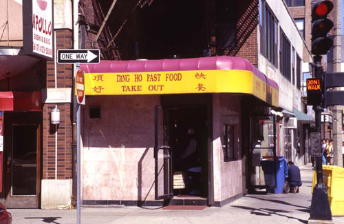 ʿ٣˽֣й͵ꡣ[Chinese fast food restaurant.]