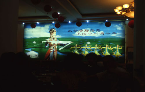 ͺɹصĲ档[Advertisement for a restaurant.]