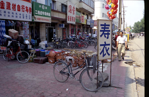 ͺһ·߶̵ơ[Street scene, showing shop signs.]