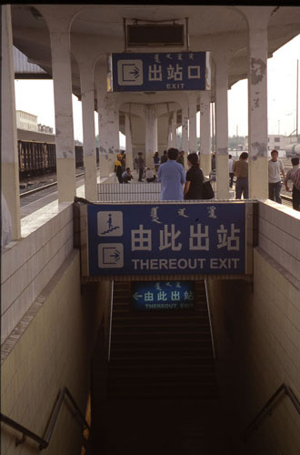 ͺлվָʾƺͳڡ[Huhhot train station.]