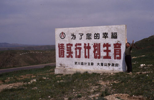 ͺһɽϵļƻ档[Inner Mongolia, near Huhhot -  Public service message.]