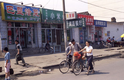 ͺһ·߶С  һص֣[A row of small restaurants.]