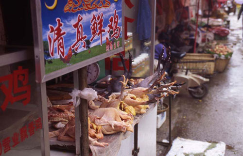 漦С̯[Street stall selling fresh chickens (Moslem).]