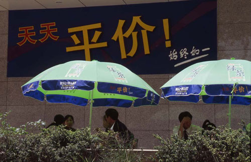 ֶ ǰߵ [Sidewalk tables outside the Wal-Mart.]