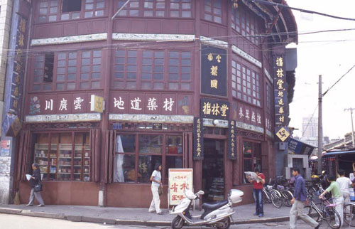 ҩꡣ[Traditional drugstore.]
