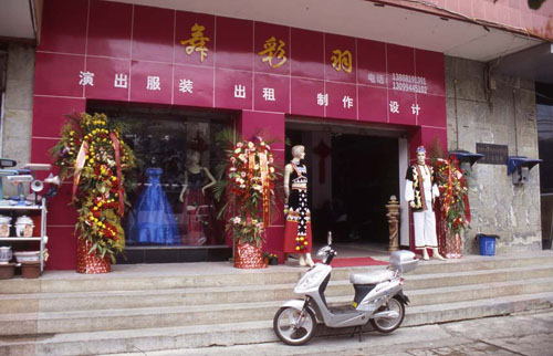տҵ ݳ װ ꡣſл[Recently opened costume shop, with flower baskets along the front.]