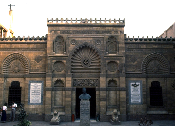 Main facade of the Museum.