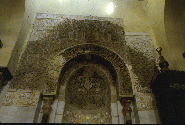 The original mihrab of the mosque discovered in 1930's.
