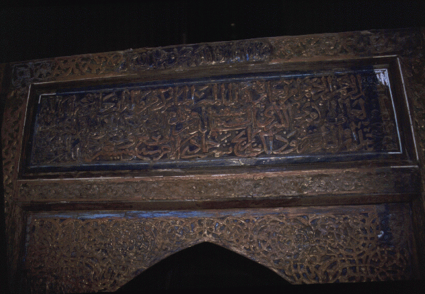 Inscription on the minbar of Baktimur al-Jukandar in the mosque of al-Salih Tala'i` dated 1299.
