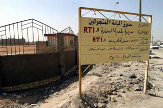 A yellow sign marking the site of a new market being constructed in Samawah, Iraq.