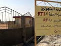 A yellow sign marking the site of a new market being constructed in Samawah, Iraq.
