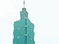 A photograph of Taipei 101, a skyscraper in Taipei, Taiwan.