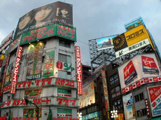 Buildings in Tokyo covered in advertisements.
