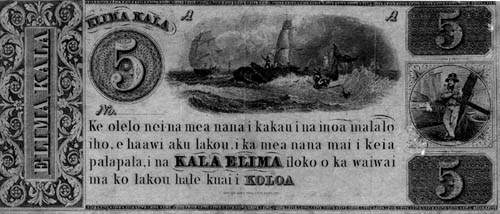 Hawaiian Banknote. 