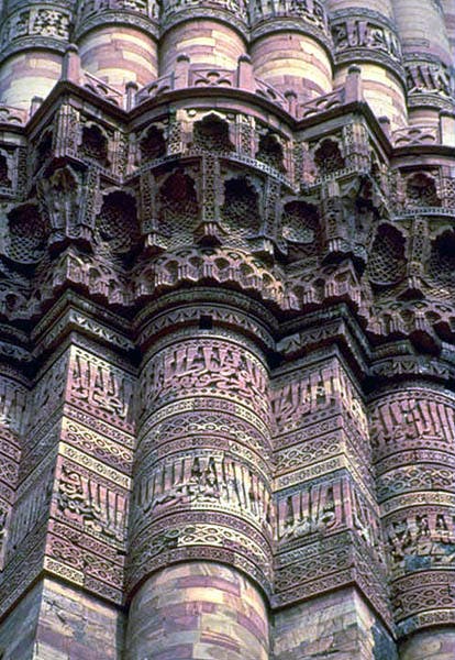 Photo of The Qutb Minar