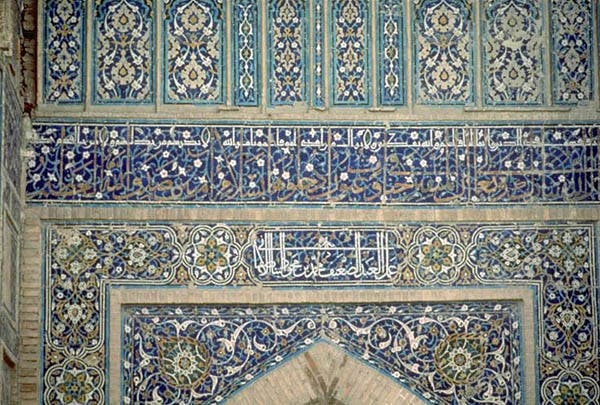 Photo of The Gur-i-Amir Mausoleum in Samarqand