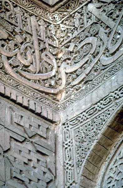 Photo of The Masjid-i-Jomeh at Varamin