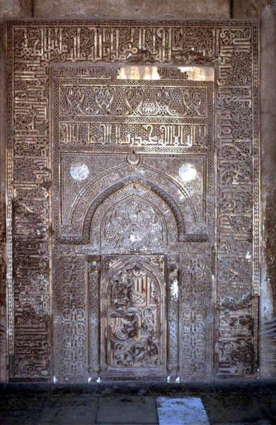 The mihrab of al-Afdal