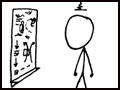 An xkcd comic showing a physicist condescendingly "solving" a complicated problem of another scientist.